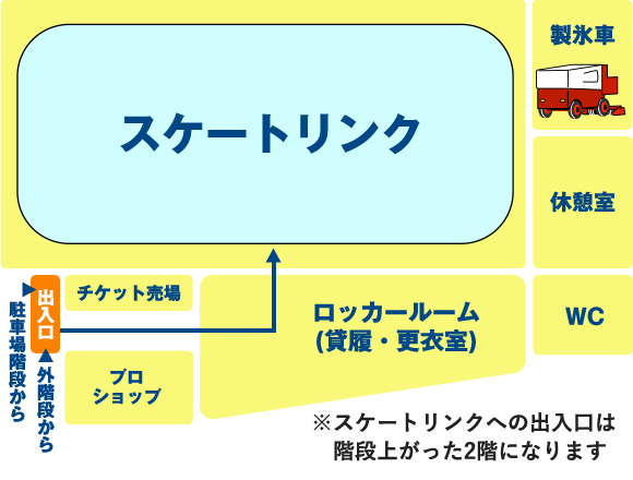 2階 フロアマップ